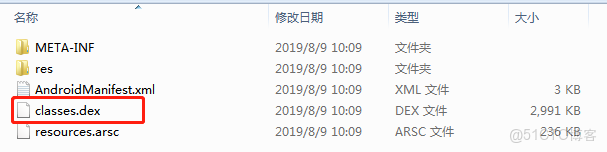 android 逆向论坛 安卓逆向源码_android 逆向论坛_04