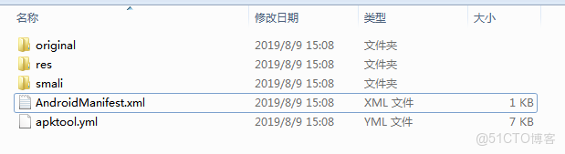 android 逆向论坛 安卓逆向源码_反编译_03
