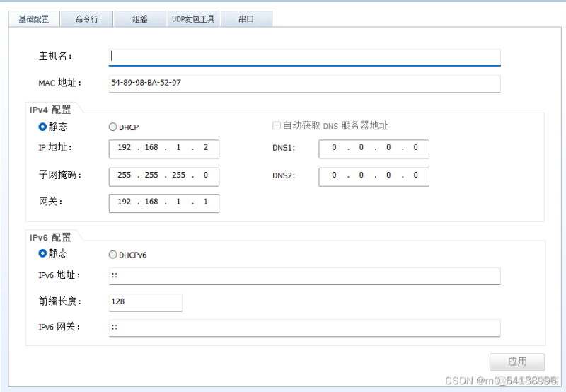 android ip 添加静态路由 静态ip设置路由器手机_网络协议_12