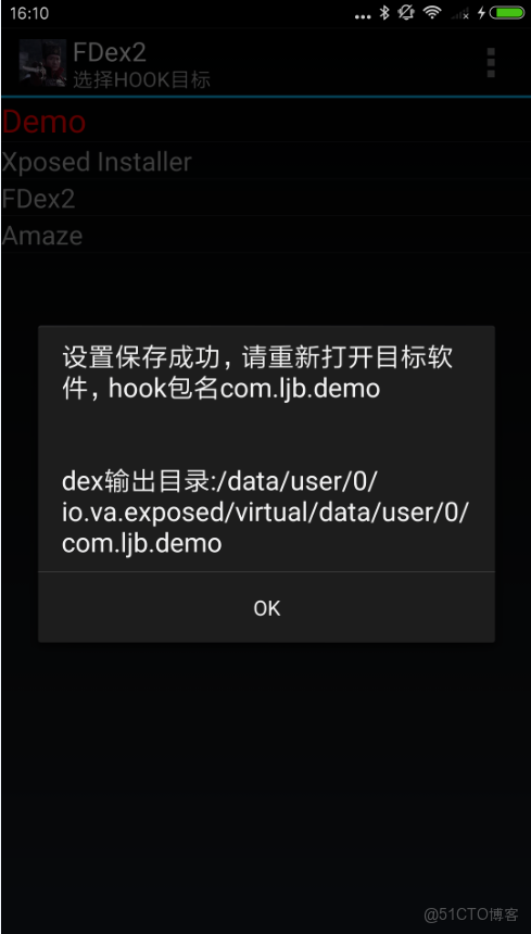 android 逆向论坛 安卓逆向源码_android 逆向论坛_13