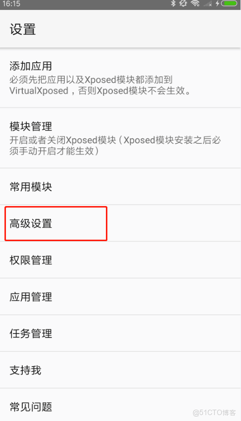 android 逆向论坛 安卓逆向源码_android 逆向论坛_14