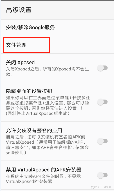 android 逆向论坛 安卓逆向源码_sed_15