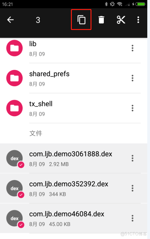 android 逆向论坛 安卓逆向源码_sed_18