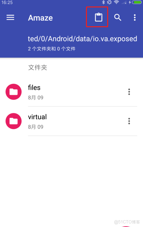 android 逆向论坛 安卓逆向源码_sed_20