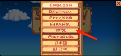 安装教程截图6