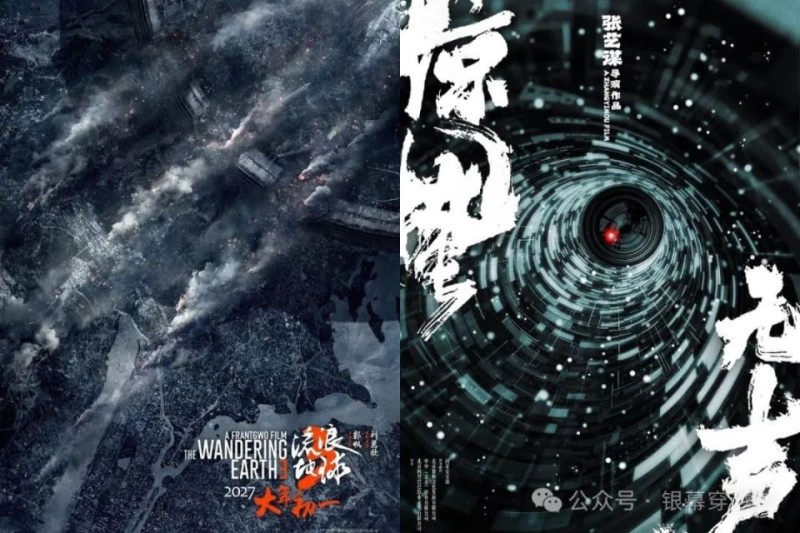 电影项目头部效应加剧，是权宜之计还是饮鸩止渴？