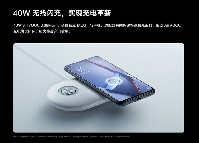 功率都上百瓦了 手机充电技术发展的终点到了吗？ 