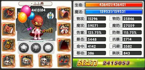 冒险王2手机版