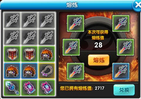 冒险王2手机版