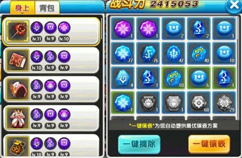 冒险王2手机版