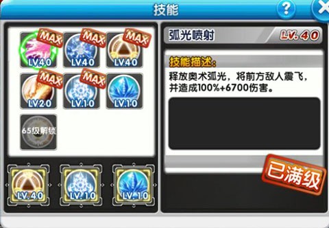 冒险王2手机版