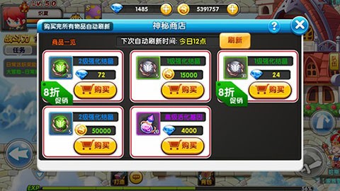 冒险王2手机版